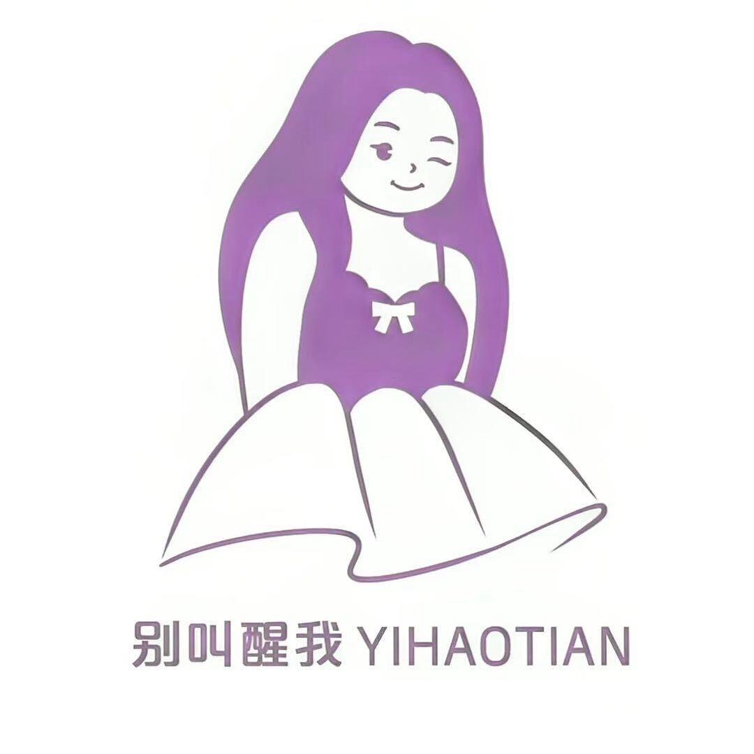 别叫醒我微胖店（山东济宁）