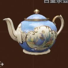 一只走丢的茶壶