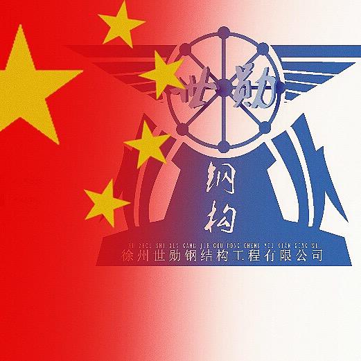 潜力股