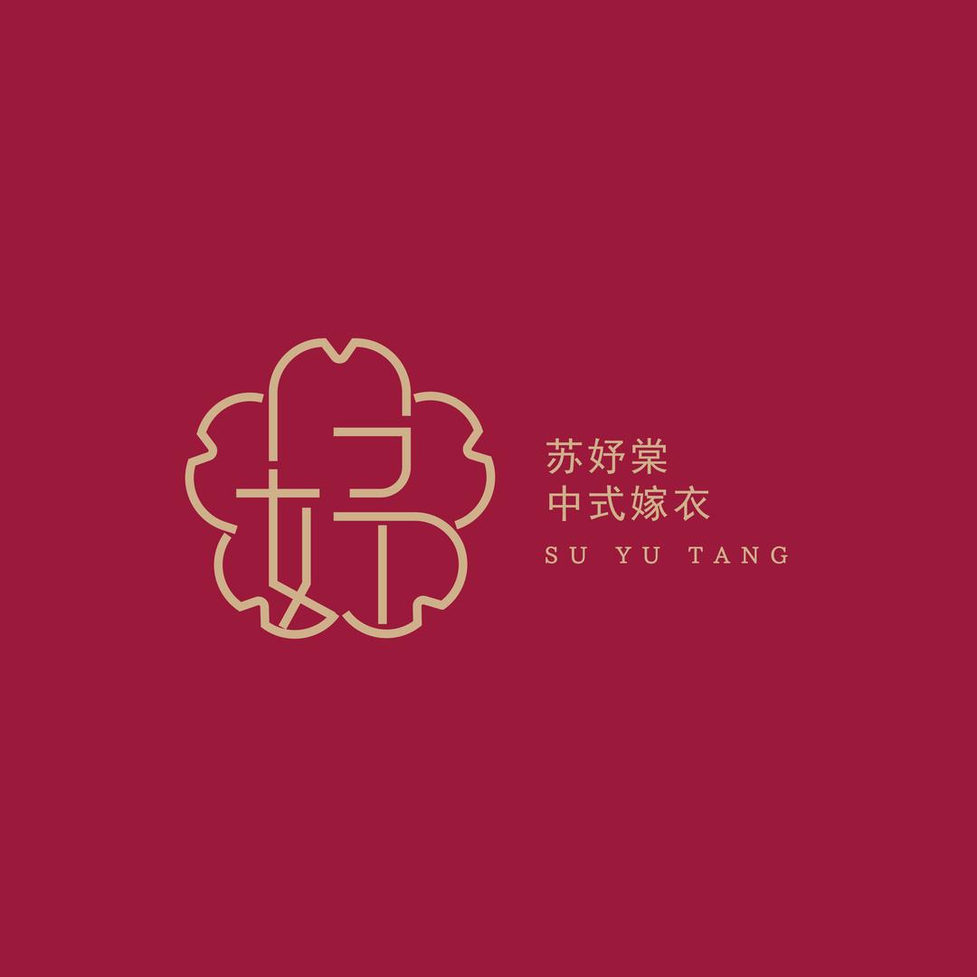 苏妤棠中式嫁衣秀禾服