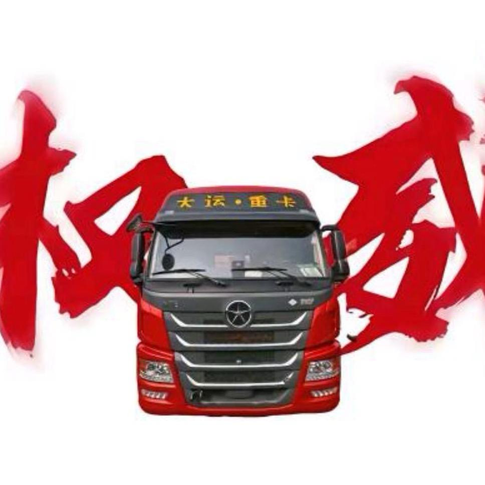 百吨王冲100,000粉