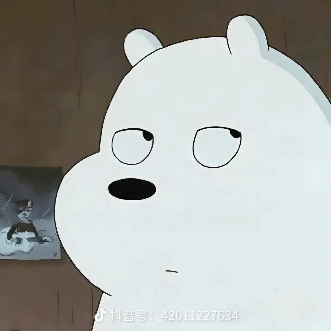 叫我锅锅