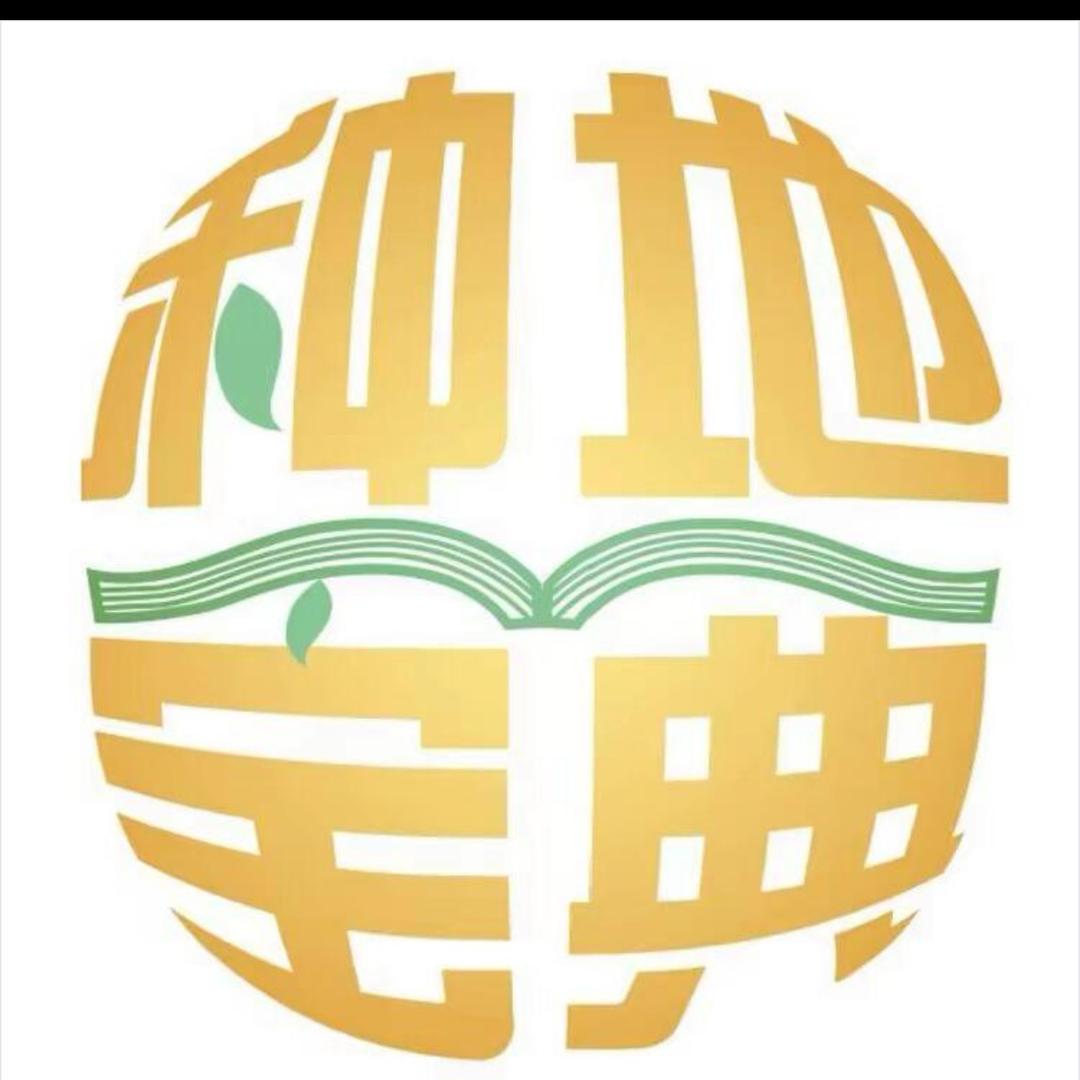养花有妙招