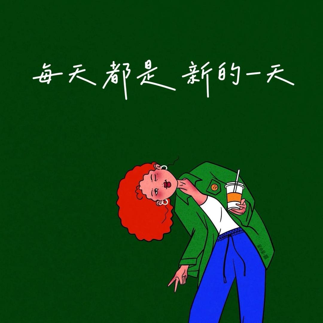 💃中年少女💃