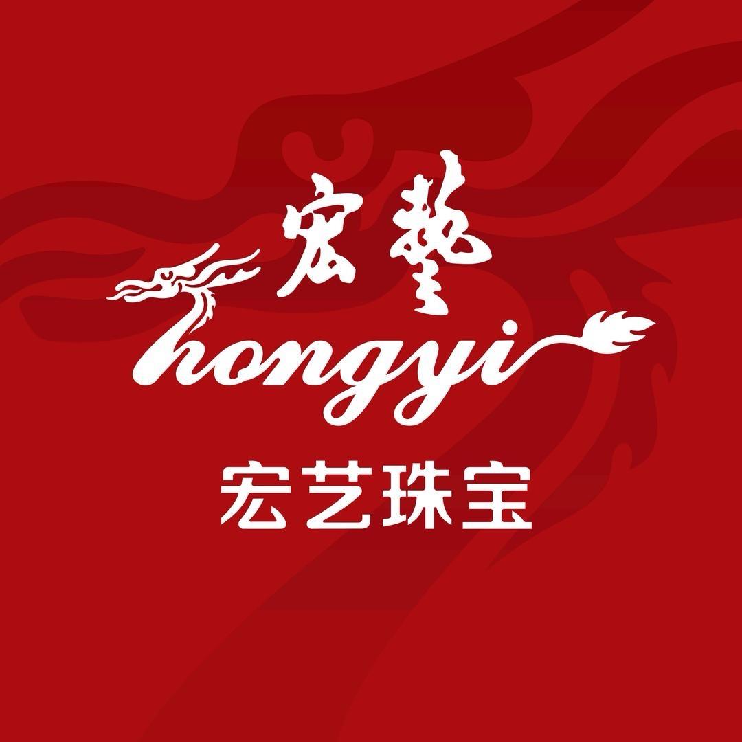 宏艺珠宝城(清徐店)专用号