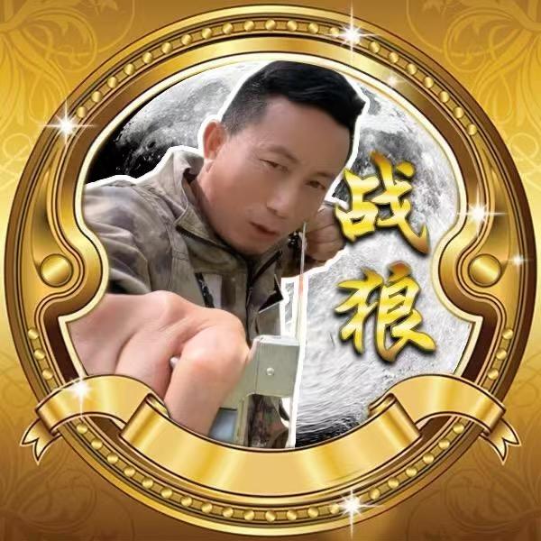 弓夫战狼户外用品店1