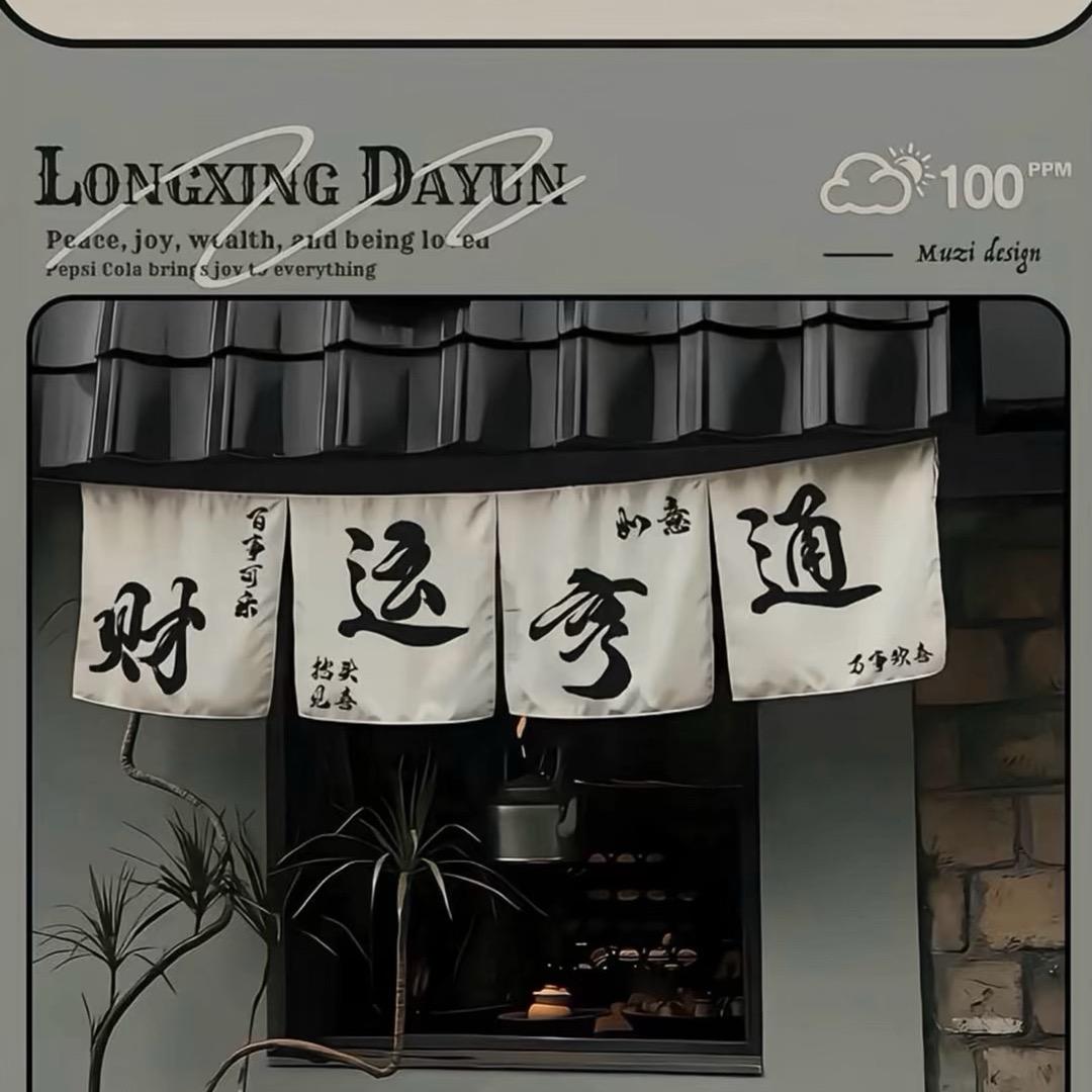 饭滑
