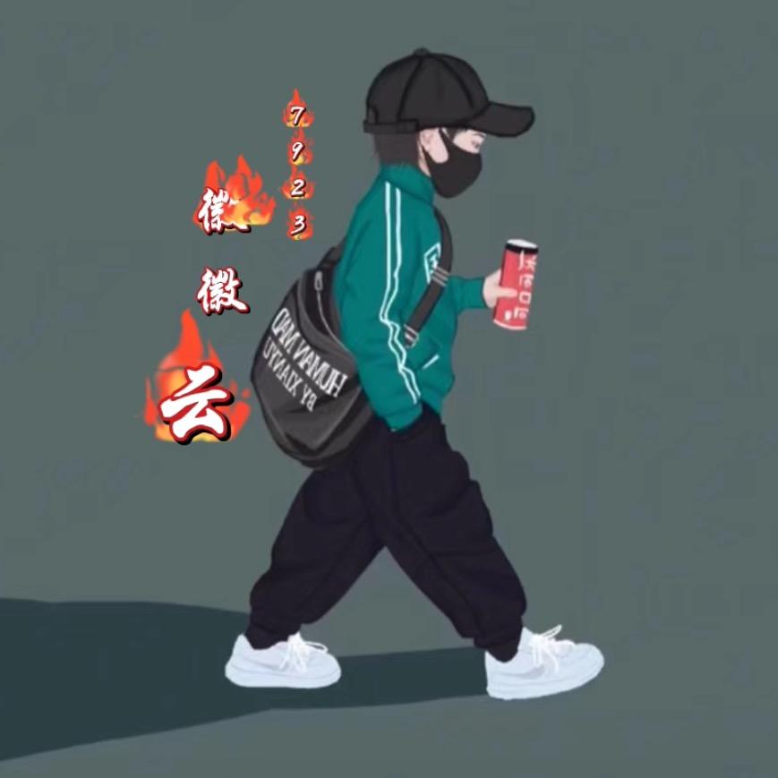 徽徽云⁷⁹²³