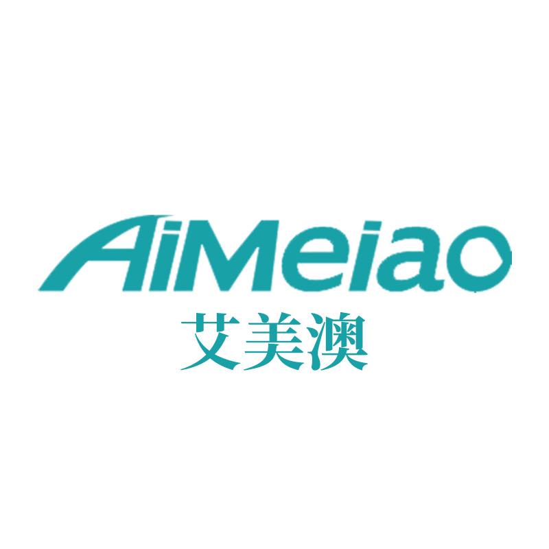 艾美澳商贸家用电器专卖店