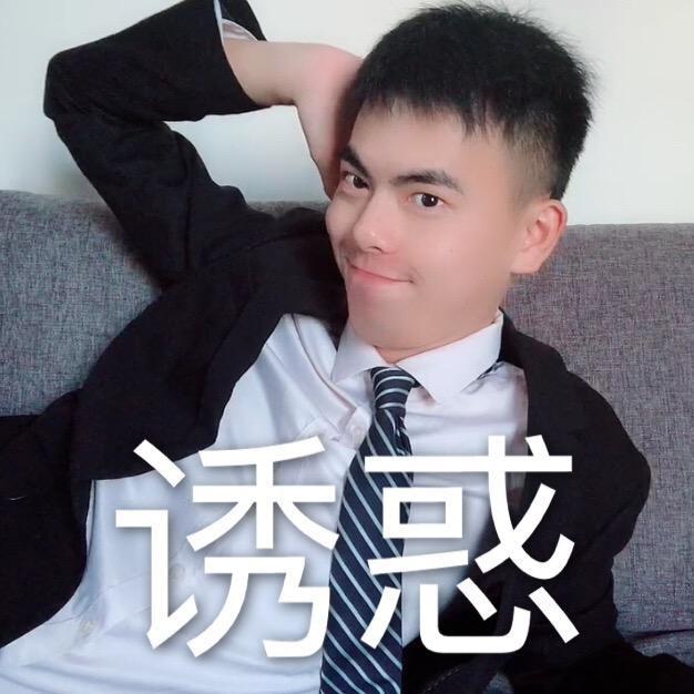 木木啊