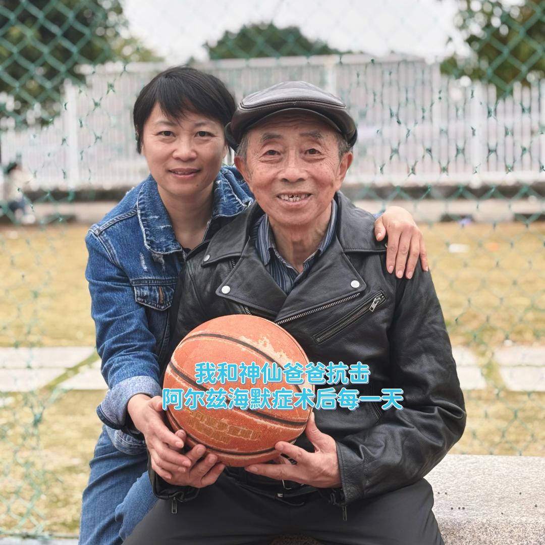 神仙爸爸抗击阿尔茨海默症