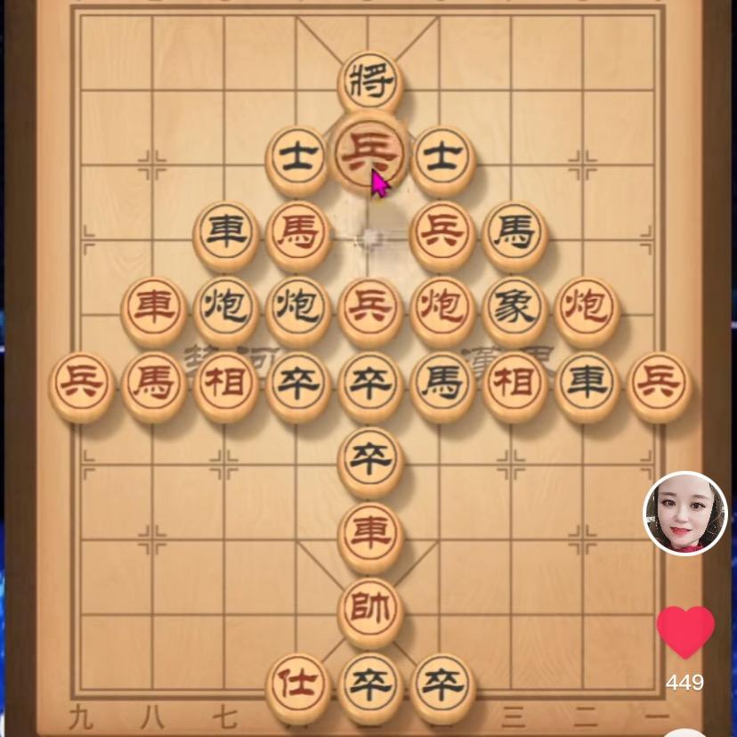象棋