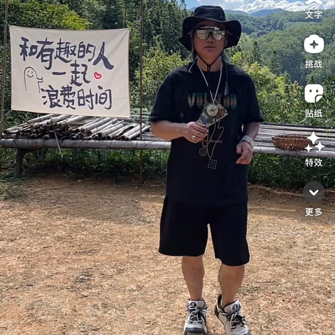 有趣的灵魂（首播16:22）