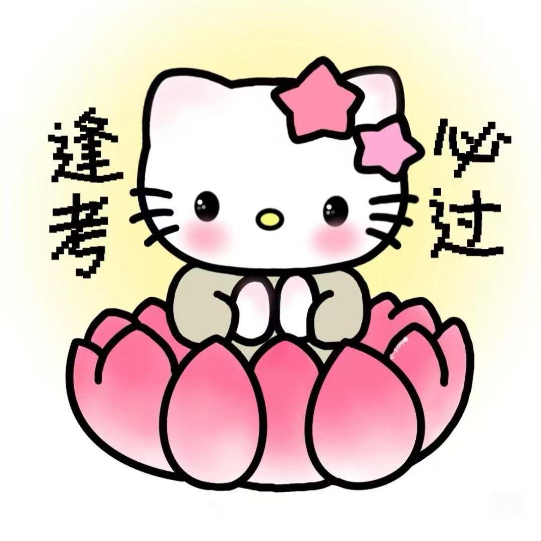 秦皇岛成公教育木子老师