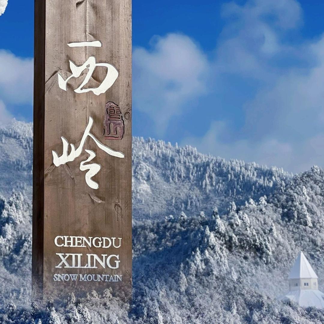 如沁～带你游全国