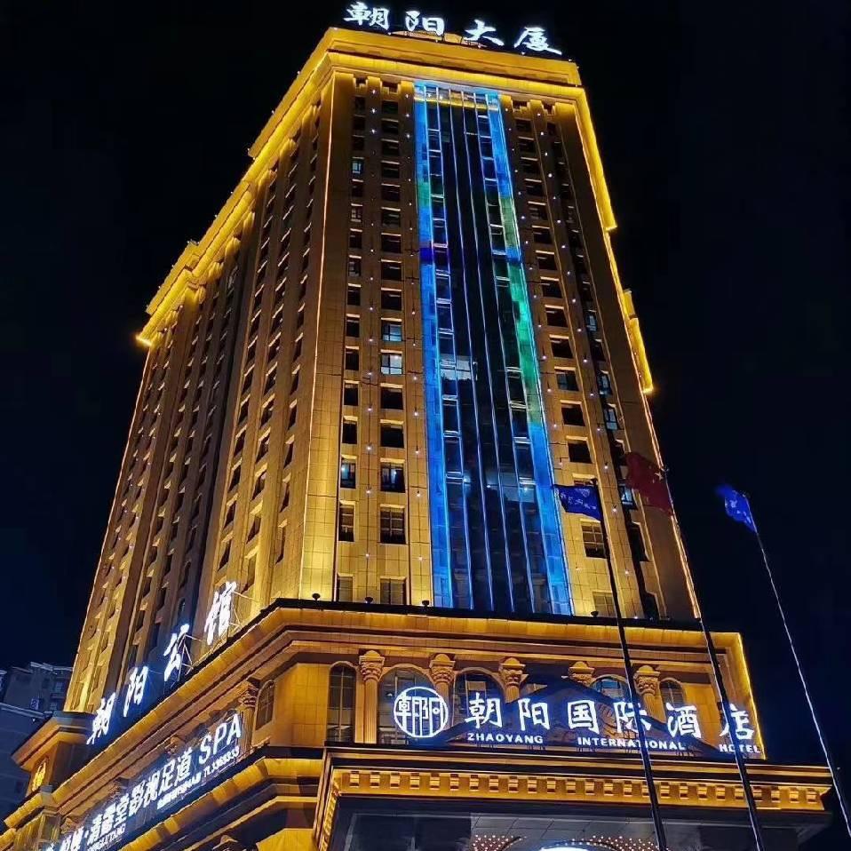 朝阳国际酒店