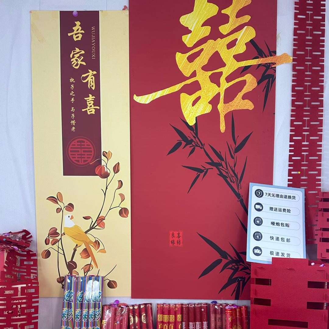 浩大婚庆 （源头工厂）