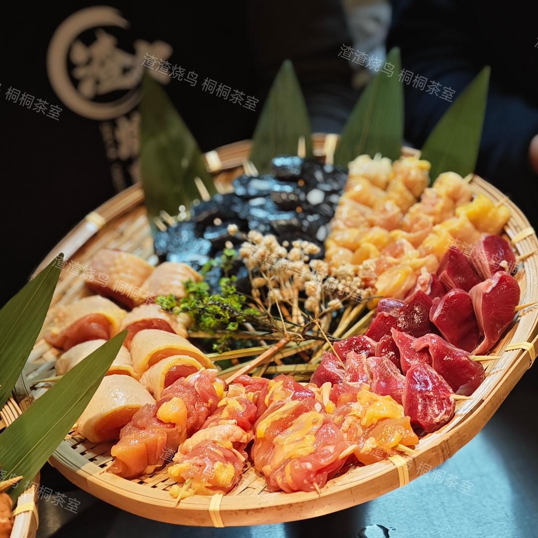 渣々烧鸟·桐々茶室