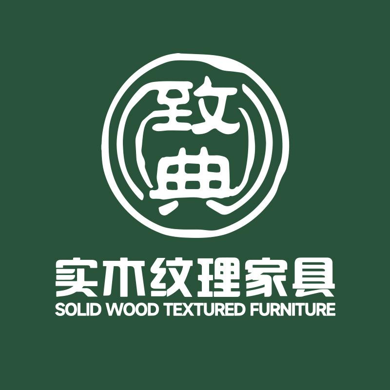 致典官方旗舰店臻选