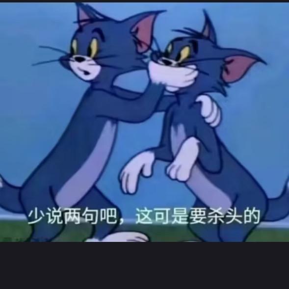 不知道叫啥随便取的