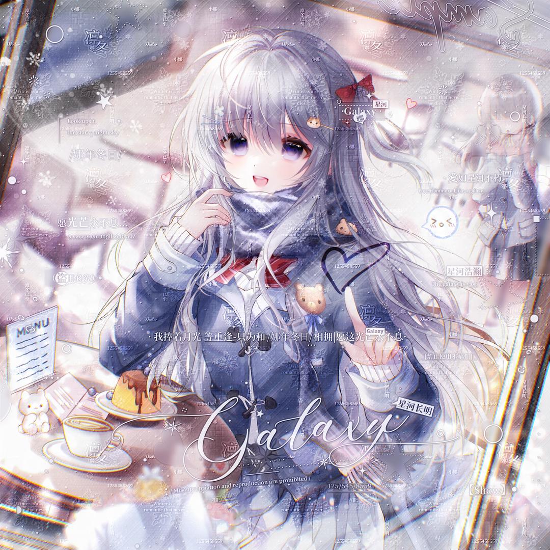 萌