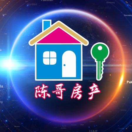 湘潭陈哥置业