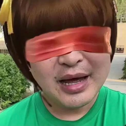 白给奥