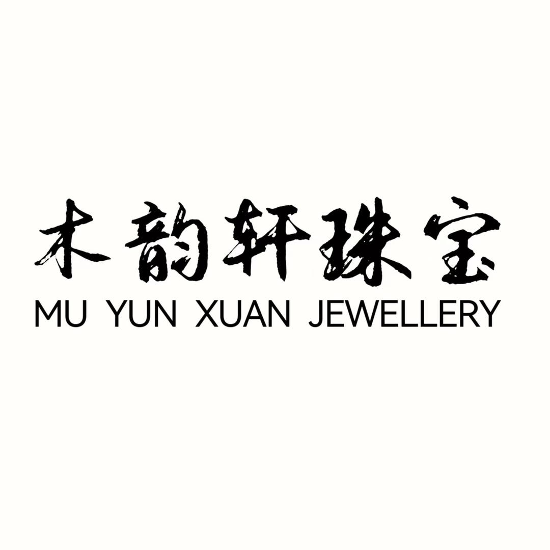木韵轩