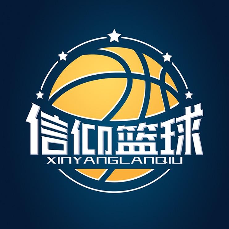 信仰篮球