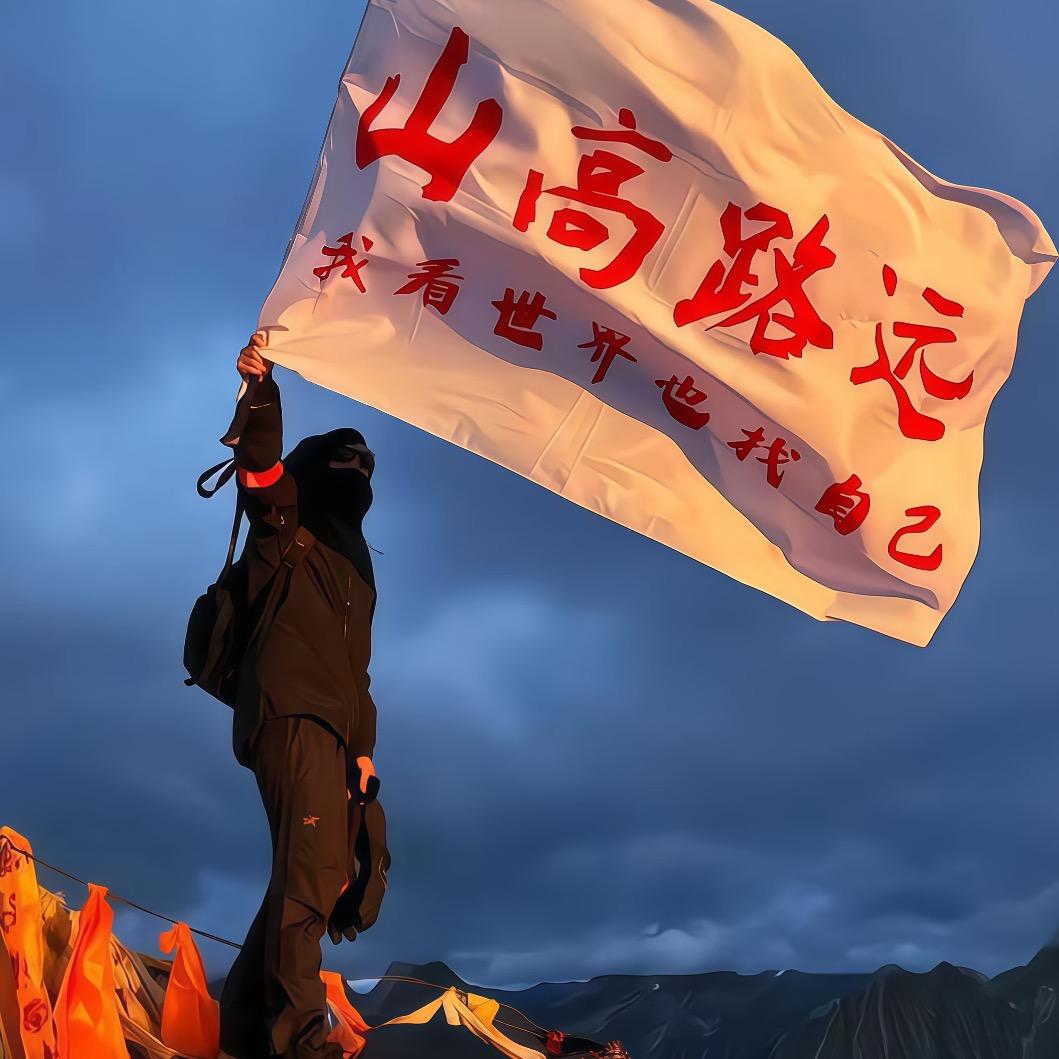 執念