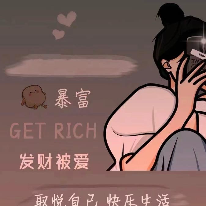 键盘虾