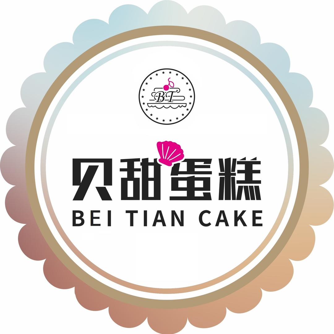 贝甜蛋糕坊（高铁塘坊家园）
