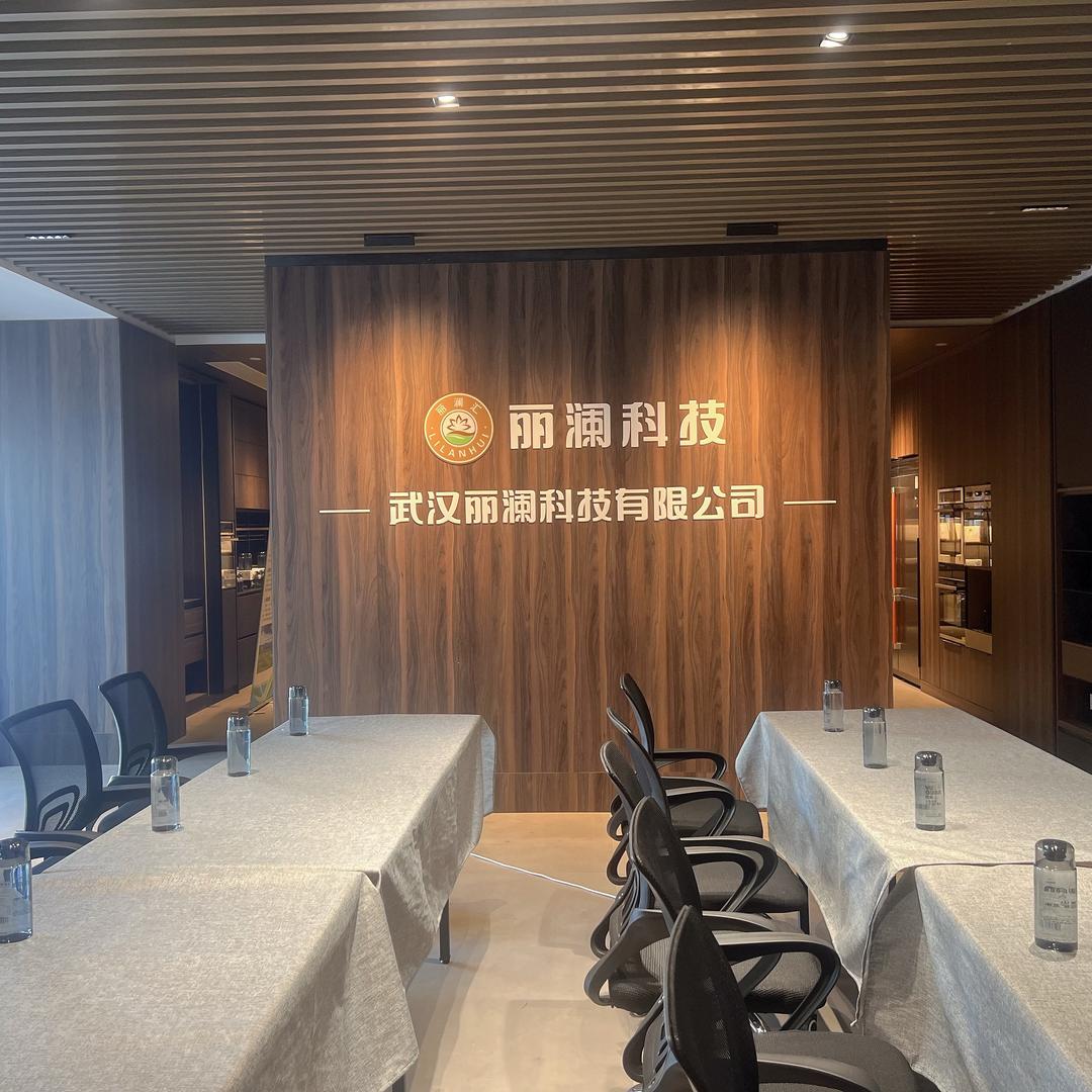 雨泉山招商加盟