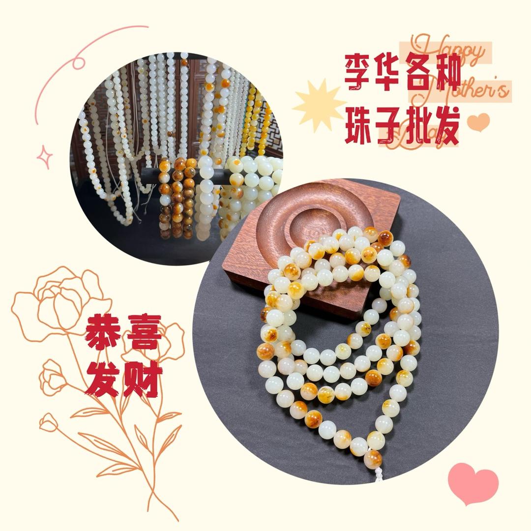 金玉良苑李华