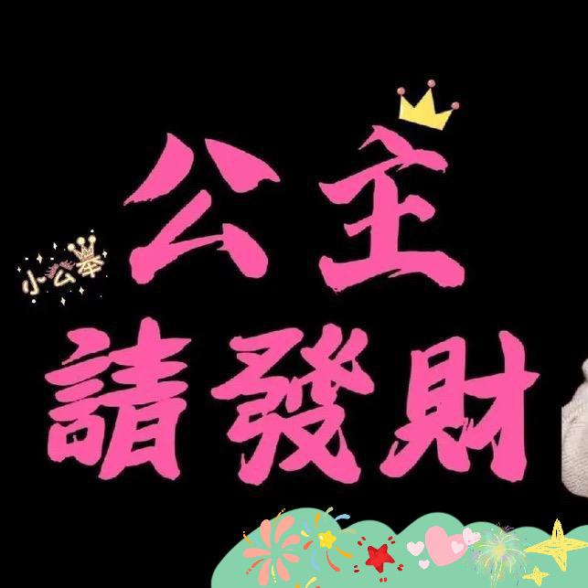 红豆 。
