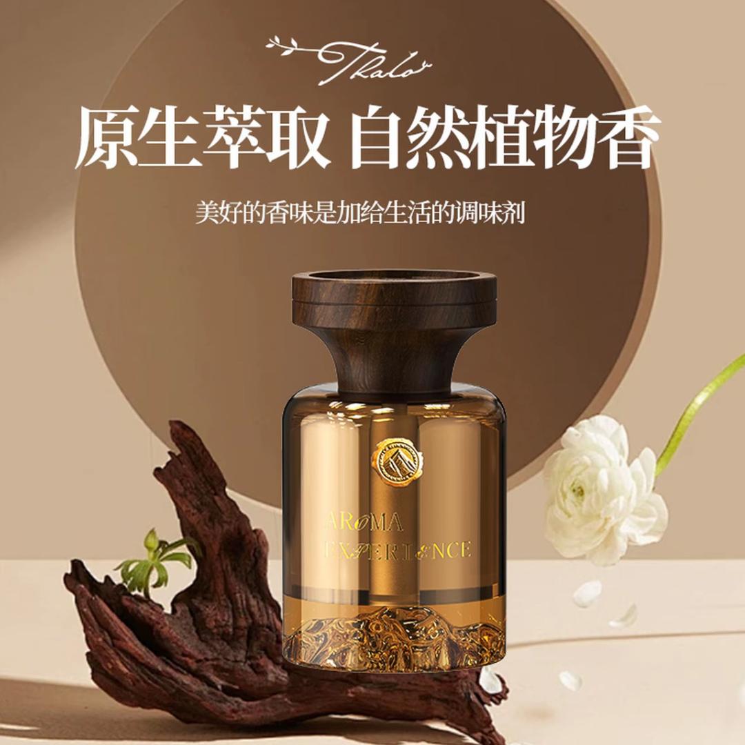 香薰博物馆