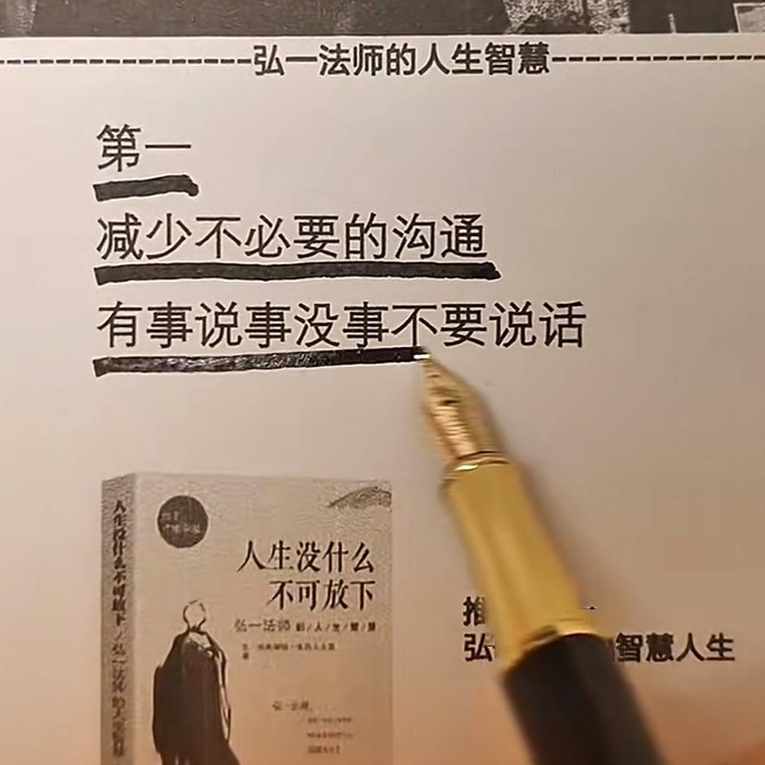 一切随缘@