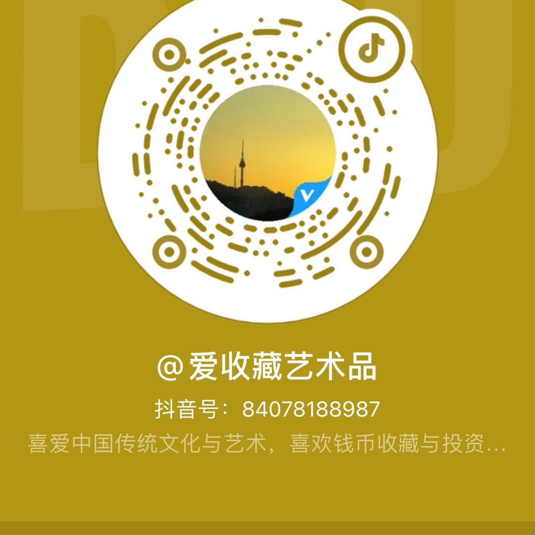 84078188987