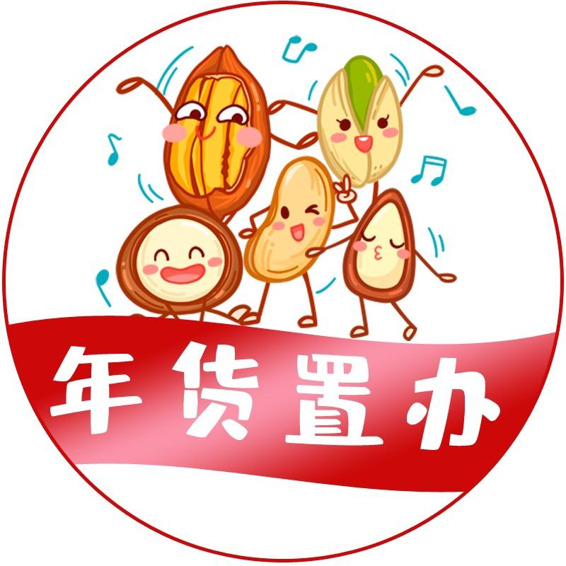 黑猩猩兰花豆工坊