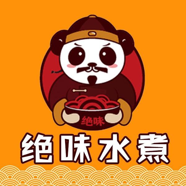 南昌绝味水煮万达金街店