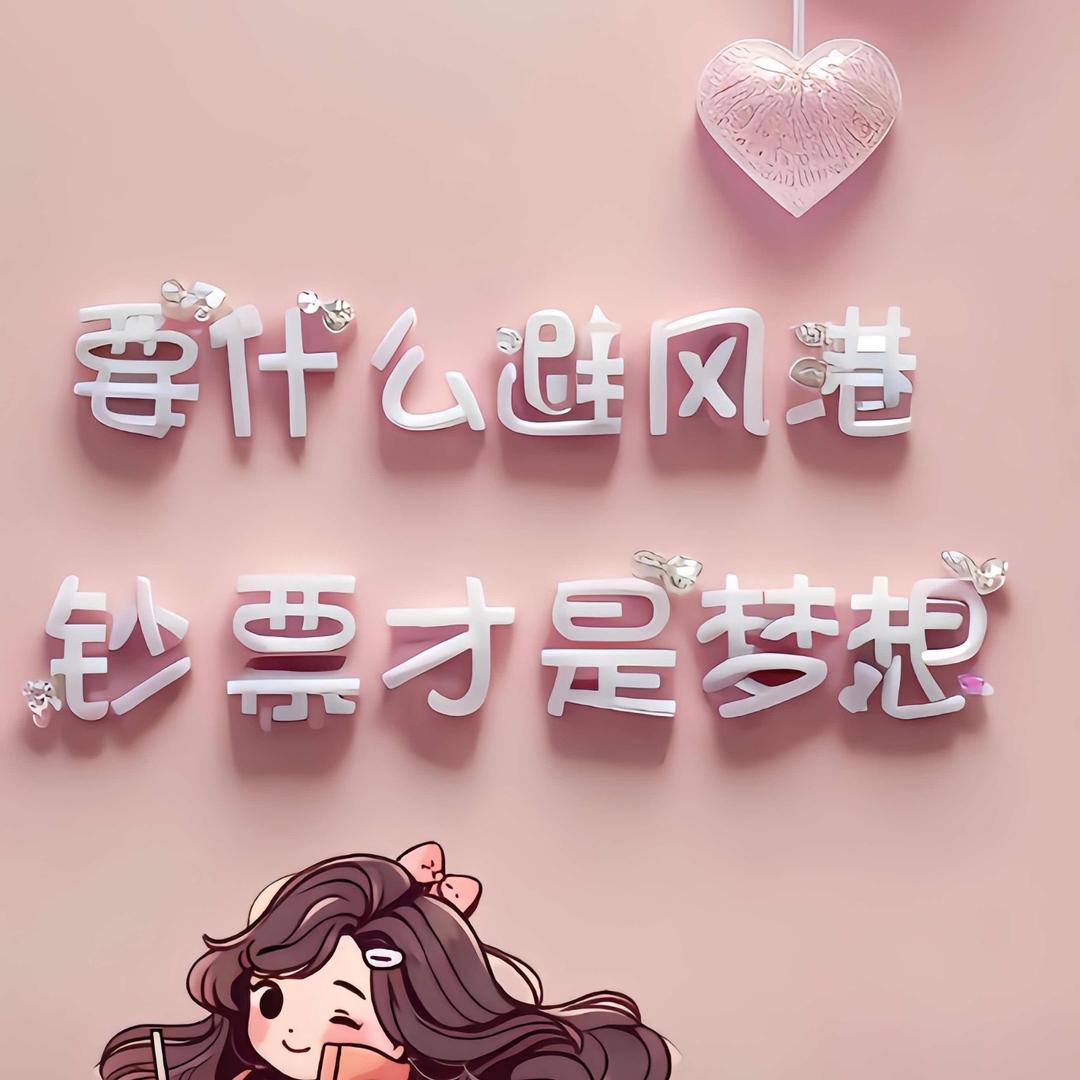 ☾ᔉ᭄: 🕊༄℘⃝㞮孞࿐🍒: ღ