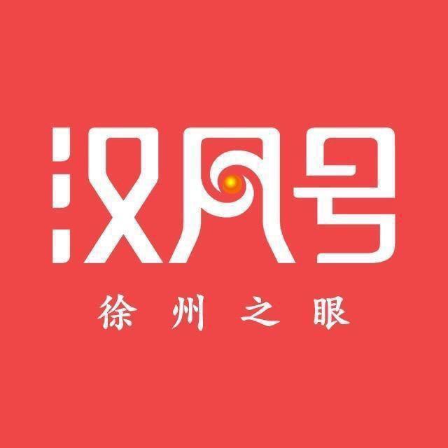 汉风号