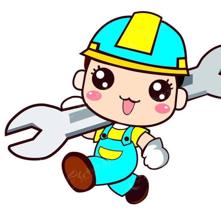 安装维修工