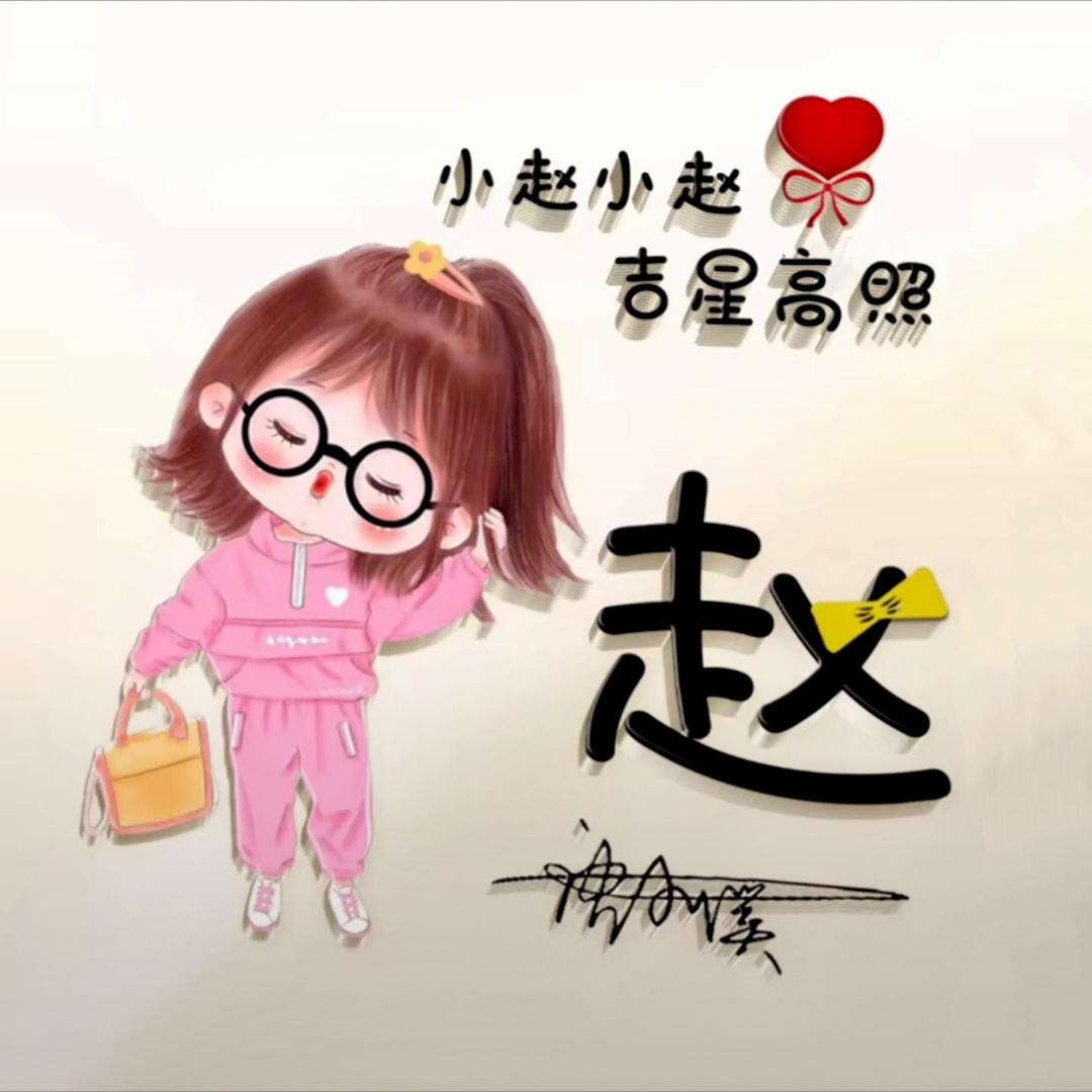 ꧁꫞꯭惜緣꫞꧂