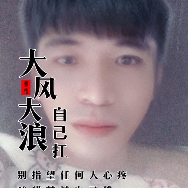 ℳঞ刘连王返💕 ❧⁵²⁰
