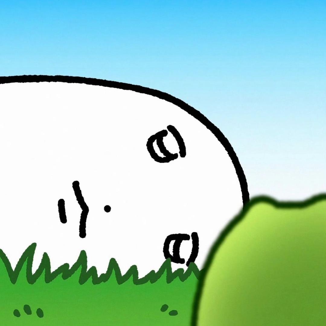 不想分享