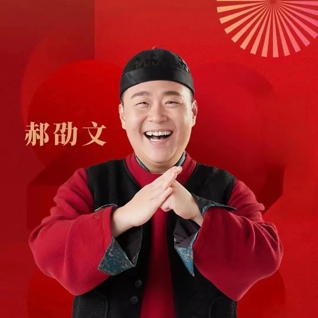 郝邵文有授权