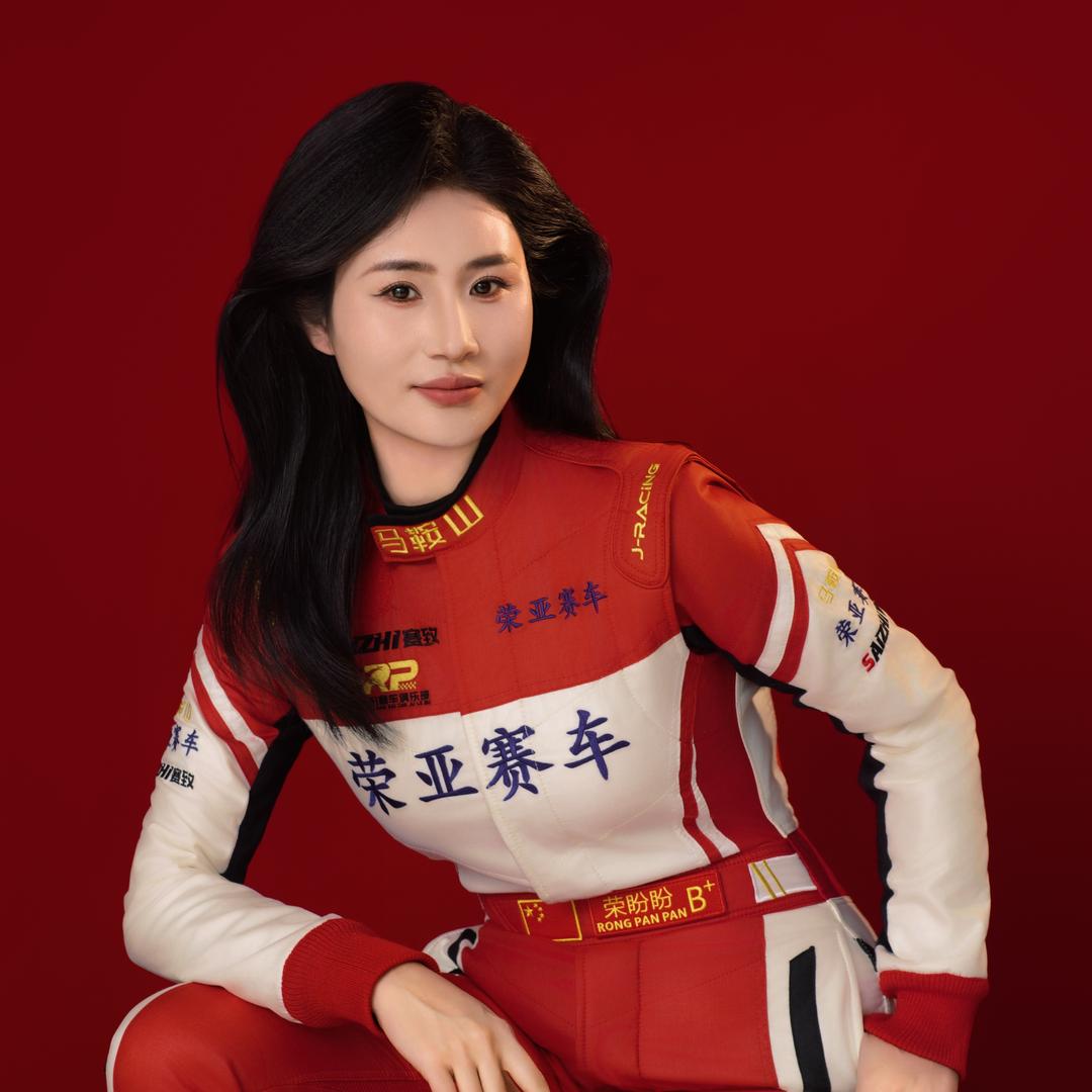 赛车手荣盼盼