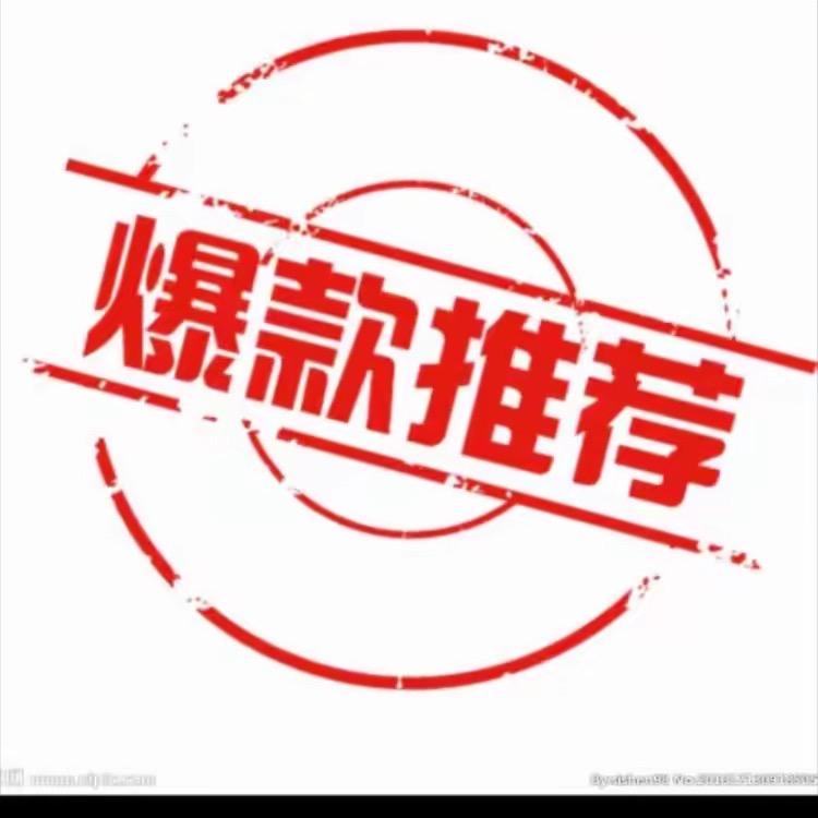 百货-小超市