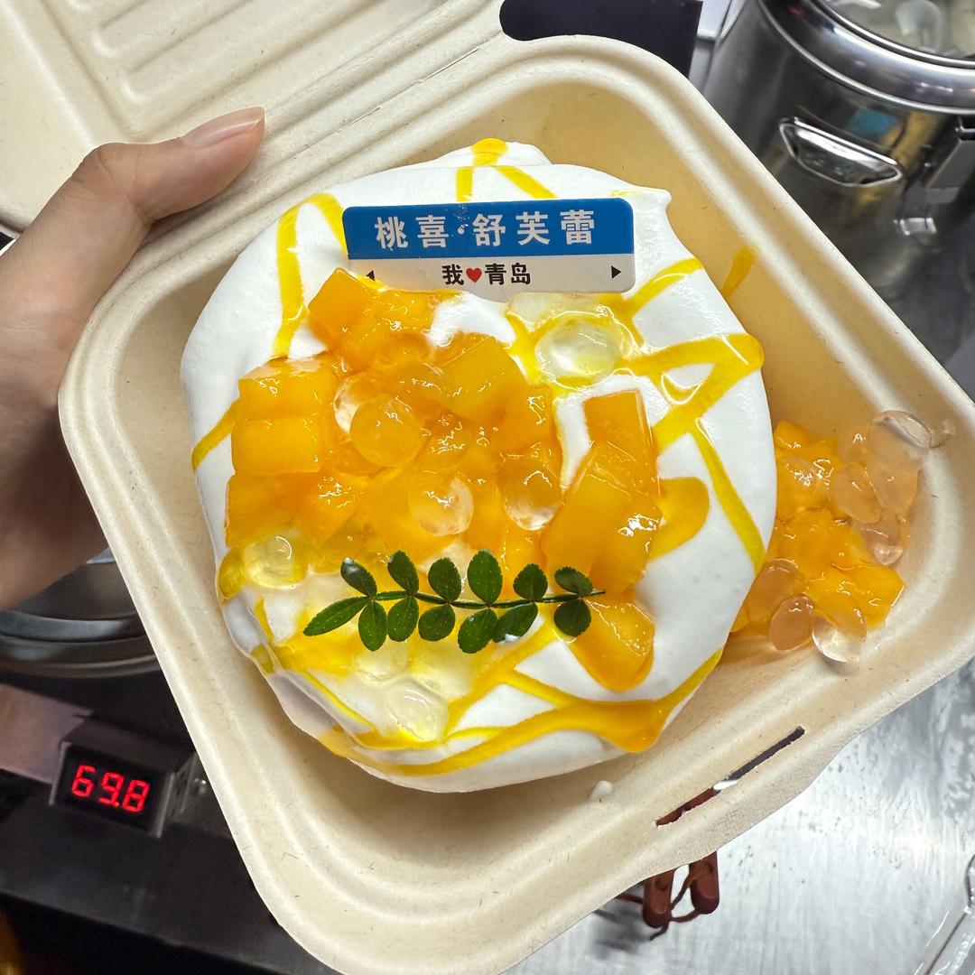 桃喜·舒芙蕾